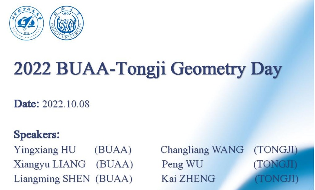 2022 BUAA-Tongji Geometry Day